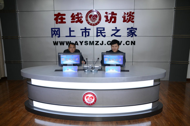 益和熱力公司董事長(zhǎng)、總經(jīng)理?xiàng)钣婪逶谖沂芯W(wǎng)上市民之家與廣大用戶群眾及網(wǎng)友進(jìn)行了在線訪談