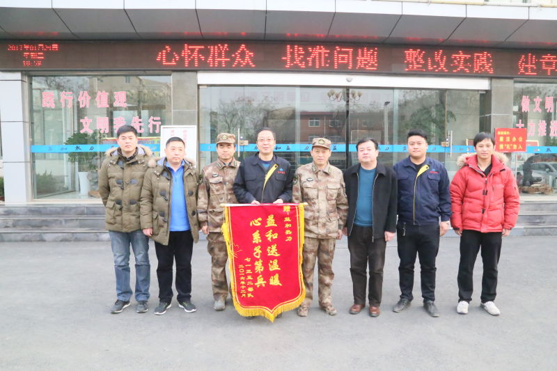 情系供暖路，軍民一家親