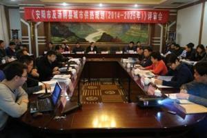 益和熱力公司動員部署“三查三?！?/></a>
               <div   id=