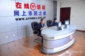 公司董事長、總經(jīng)理楊永峰做客《在線訪談》欄目